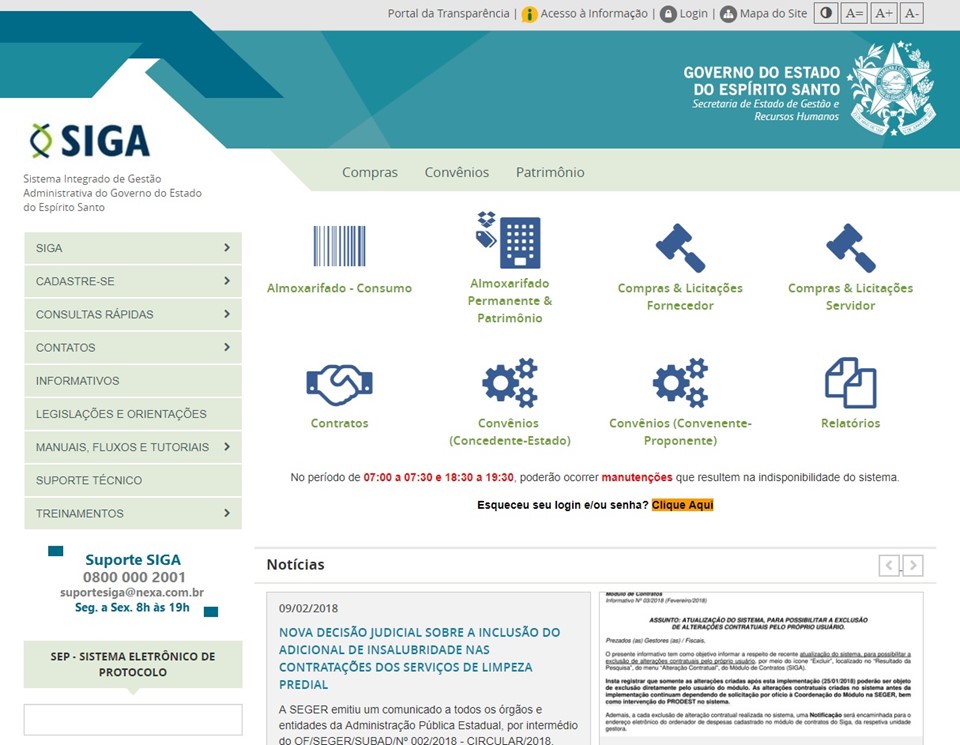 SIGA: Sistema de Gestão Administrativa ganha portal exclusivo